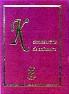 Kamasutra de Cabeceira - 3 Volumes