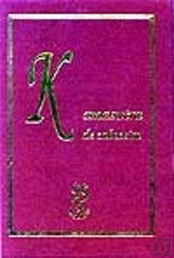 Bertrand.pt - Kamasutra de Cabeceira - 3 Volumes