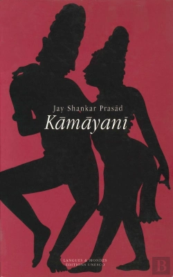 Bertrand.pt - Kamayani