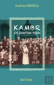 Kambr Va Zonton Youn
