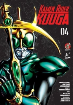 Bertrand.pt - Kamen Rider Kuuga Vol. 4