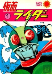 Kamen Rider