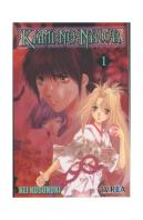 Kami No Nawa 1