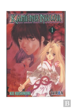 Bertrand.pt - Kami No Nawa 1