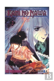 Kami No Nawa 2