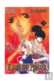 Kami No Nawa 3