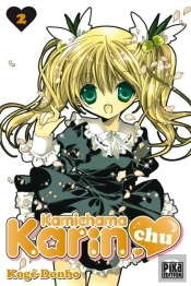 Kamichama Karin Chu T.2