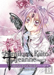Kamikaze Kaito Jeanne Kanzenban Nº 04/06