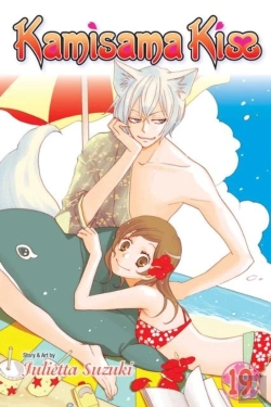 Bertrand.pt - Kamisama Kiss, Vol. 19