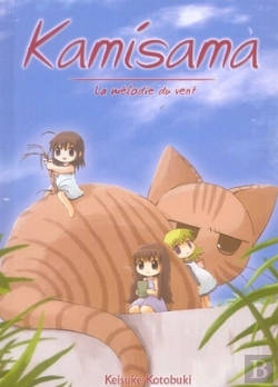 Bertrand.pt - Kamisama T.1 ; La Mélodie Du Vent