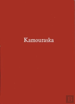 Bertrand.pt - Kamouraska