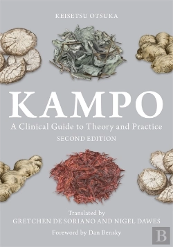 Bertrand.pt - Kampo