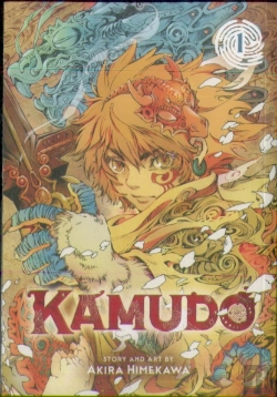 Bertrand.pt - Kamudo, Vol. 1