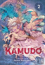 Kamudo, Vol. 2