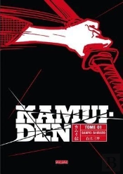Kamui Den T.1