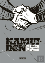 Kamui-Den T.4