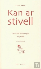 Kan Ar Stivell ; Le Chant De La Source
