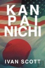 Kan Pai Nichi