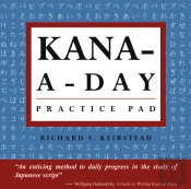 Kana A Day Practice Pad