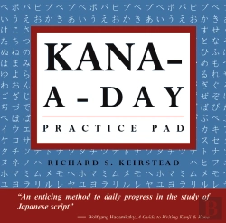 Bertrand.pt - Kana A Day Practice Pad