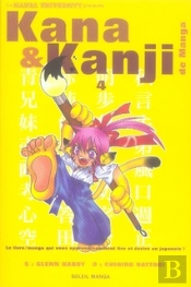 Kana Et Kanji De Manga T.4