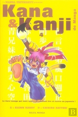 Bertrand.pt - Kana Et Kanji De Manga T.4