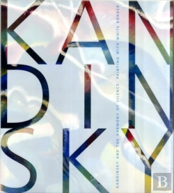Bertrand.pt - Kandinsky And The Harmony Of Silence