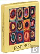 Kandinsky Notecard Box