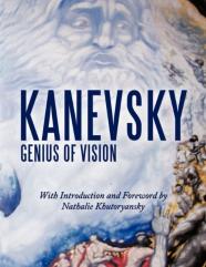 Kanevsky