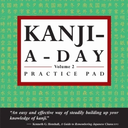 Bertrand.pt - Kanji A Day Practice Volume 2