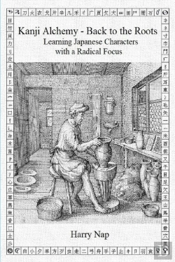 Bertrand.pt - Kanji Alchemy - Back To The Roots: Learn