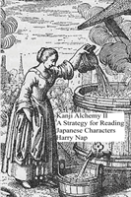 Kanji Alchemy Ii