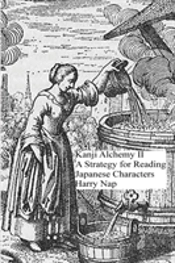 Kanji Alchemy Ii