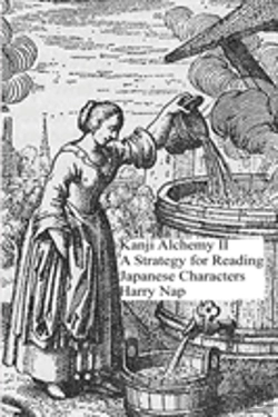 Bertrand.pt - Kanji Alchemy Ii