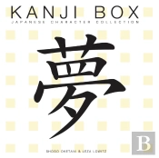 Kanji Box