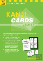 Kanji Cards Kit Volume 4