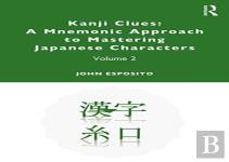 Kanji Clues: A Mnemonic Approach To Mastering Japanese Characters