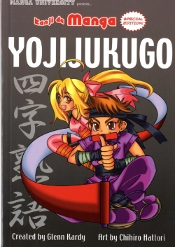 Bertrand.pt - Kanji De Manga Special Edition: Yoji-Jukugo