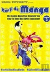 Kanji De Manga Volume 3: The Comic Book That Teaches You How To Read And Write Japanese!