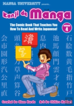 Bertrand.pt - Kanji De Manga Volume 4: The Comic Book That Teaches You How To Read And Write Japanese!