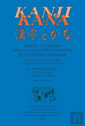 Kanji Et Kana : Manuel Et Lexique Des 2141 Caractères Officiels De L'Écriture Japonaise (8e Édition)
