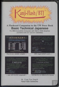 Bertrand.pt - Kanji-Flash/Btj