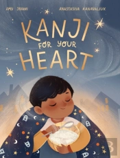 Kanji For Your Heart