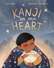 Kanji For Your Heart