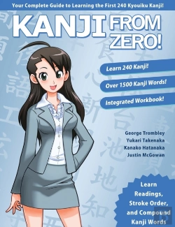 Bertrand.pt - Kanji From Zero! Book 1