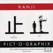 Kanji Pict-O-Graphix