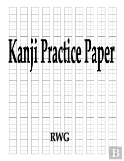 Bertrand.pt - Kanji Practice Paper