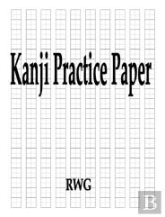 Kanji Practice Paper
