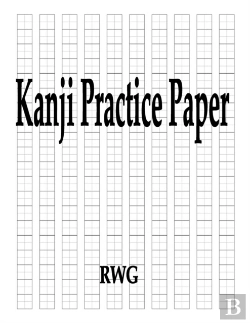 Bertrand.pt - Kanji Practice Paper