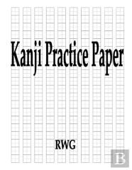 Kanji Practice Paper